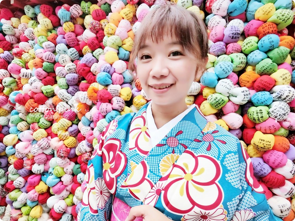 京都和服體驗推薦|京小町和服出租花色選擇多，清水寺、八坂庚申堂就在附近，浴衣、振袖、袴通通有