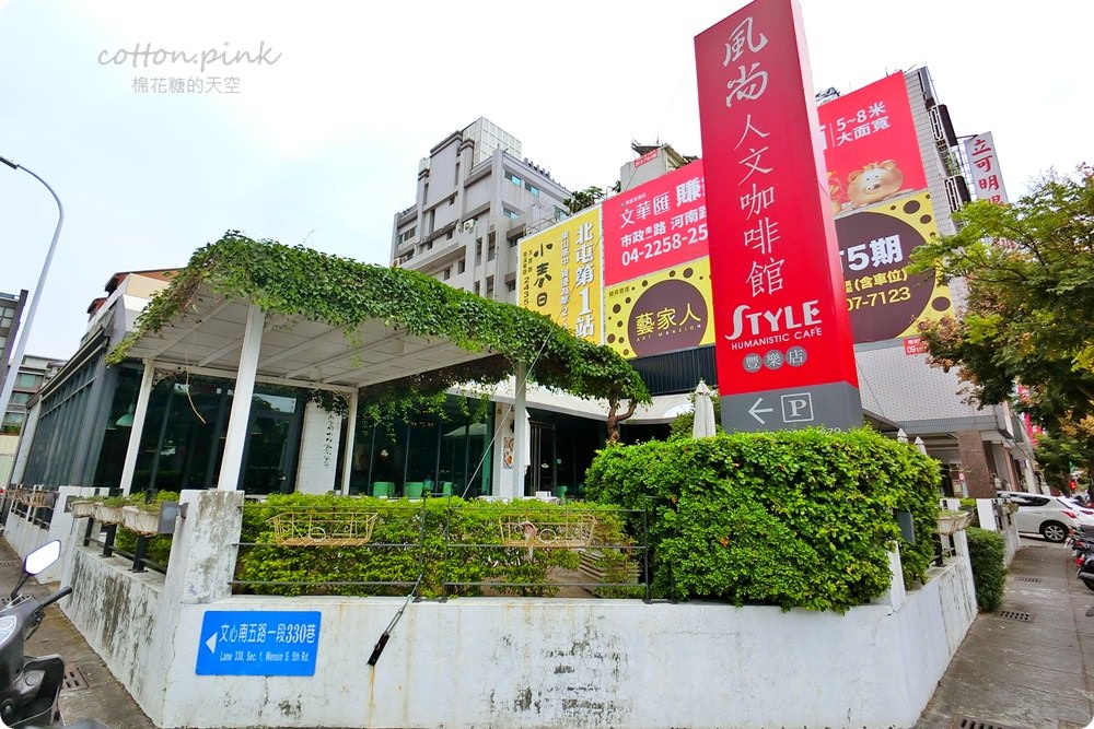 咖啡館周年慶火鍋大特價！平日晚餐便宜超過一百元～只到11/9