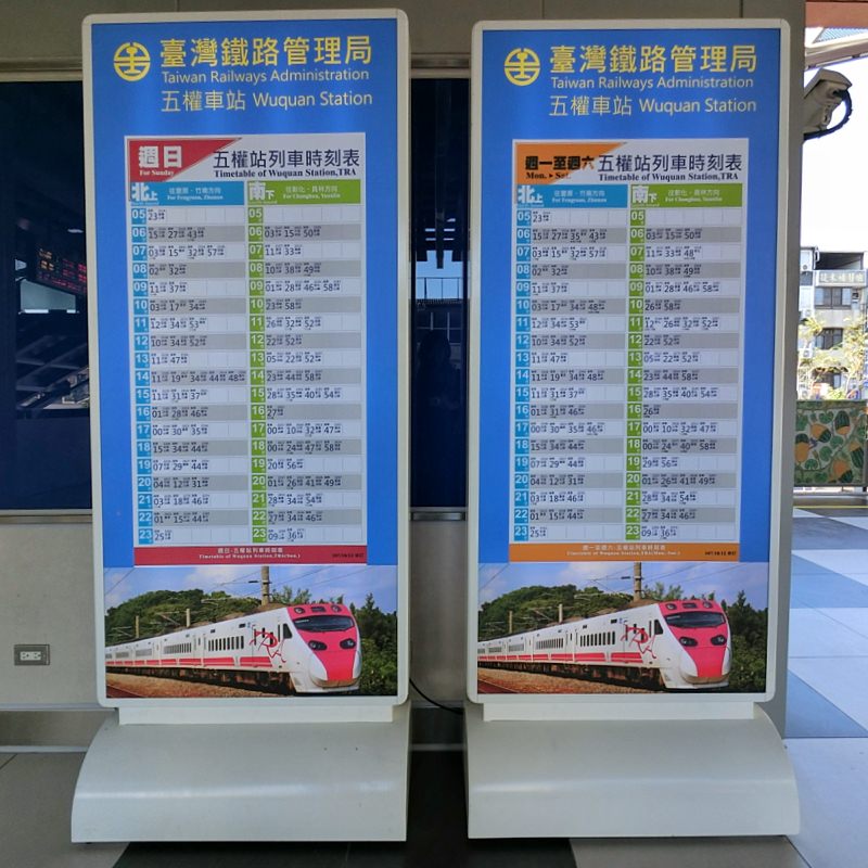 台中火車多五站-栗林、頭家厝、松竹、精武和五權全面啟用，最新五權車站全記錄
