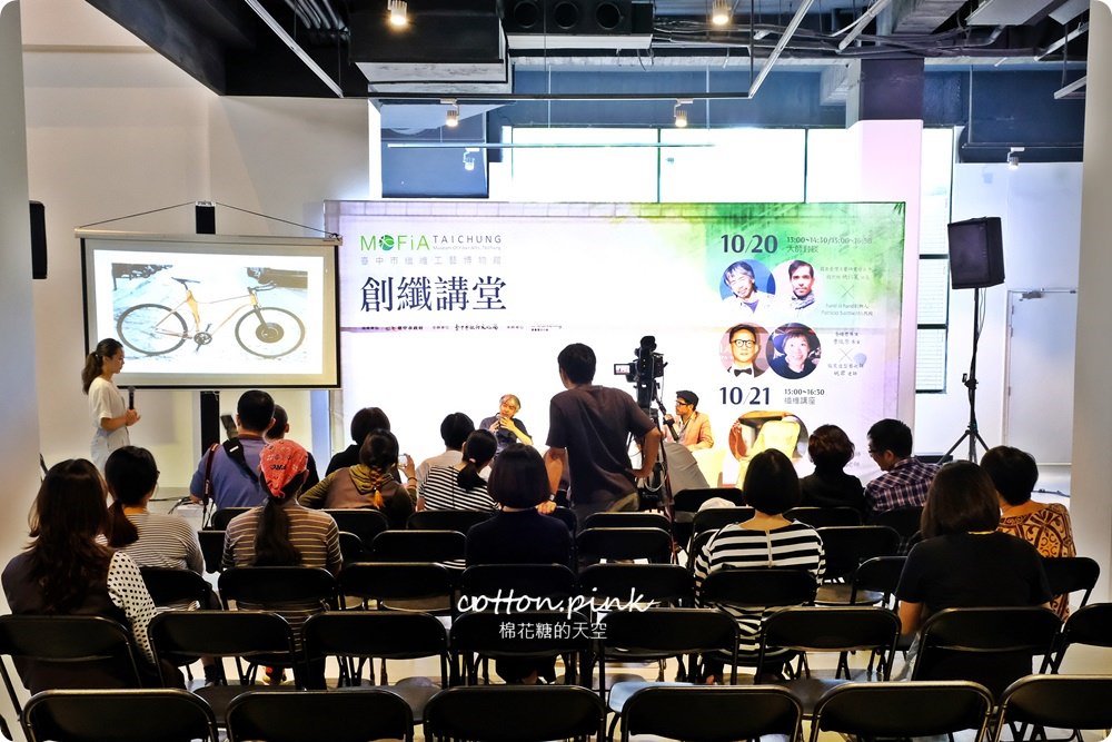 台中親子旅遊新據點-大里纖維博物館，週末不定期手作課程藺草、手環、羊毛氈、植物染通通有