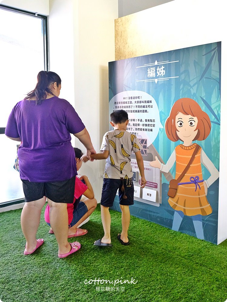 台中親子旅遊新據點-大里纖維博物館，週末不定期手作課程藺草、手環、羊毛氈、植物染通通有