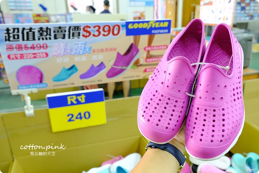 NG牛仔帆布鞋55元、卡通兒童拖鞋60元、童鞋換季三雙只要500元！大雅童鞋特賣快來搶便宜