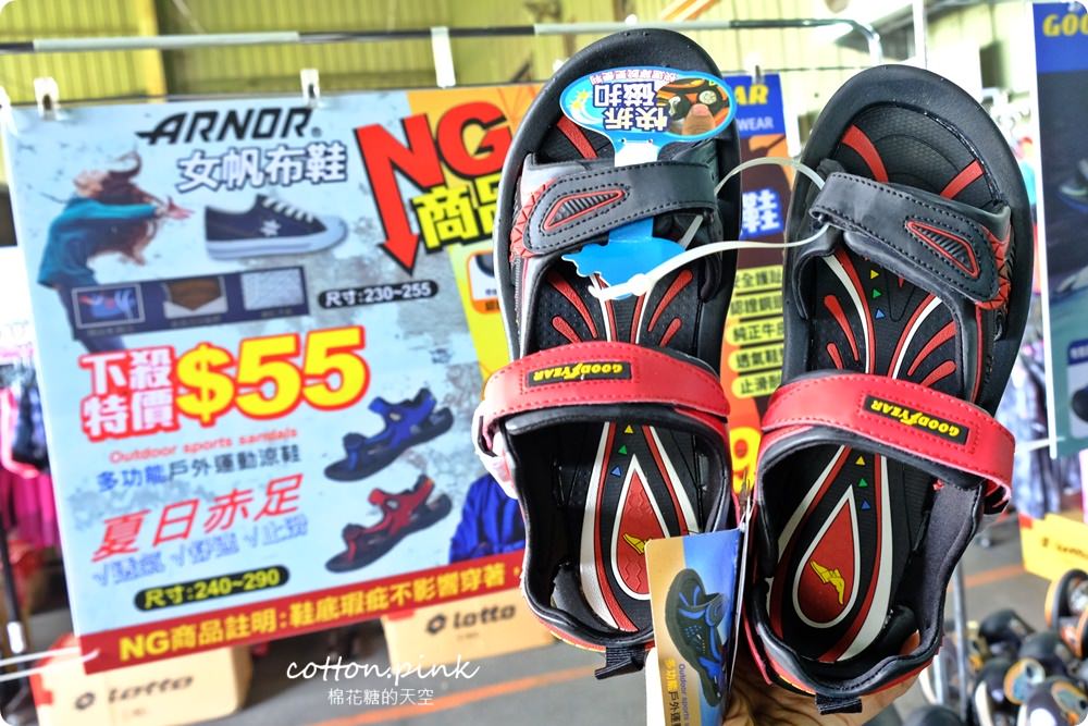 NG牛仔帆布鞋55元、卡通兒童拖鞋60元、童鞋換季三雙只要500元!大雅童鞋特賣快來搶便宜 NG牛仔帆布鞋55元、卡通兒童拖鞋60元、童鞋換季三雙只要500元!大雅童鞋特賣快來搶便宜