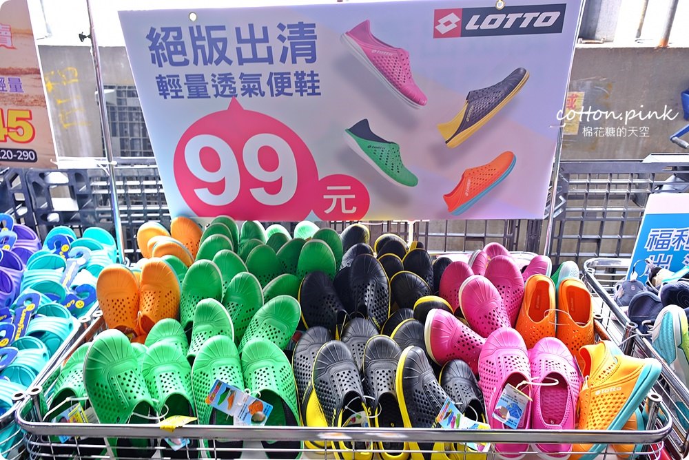 NG牛仔帆布鞋55元、卡通兒童拖鞋60元、童鞋換季三雙只要500元！大雅童鞋特賣快來搶便宜