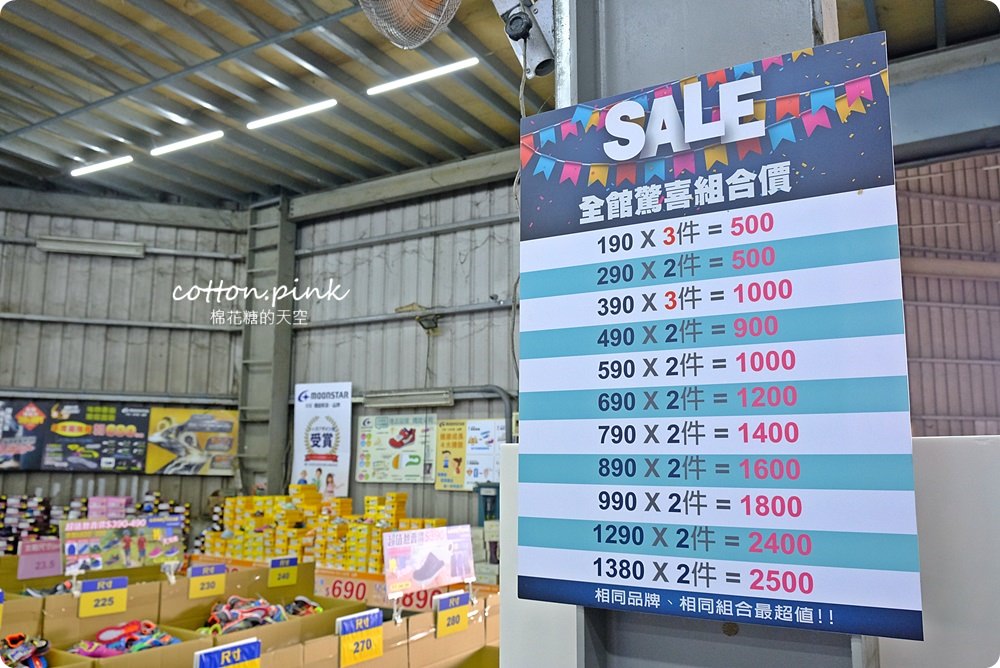 NG牛仔帆布鞋55元、卡通兒童拖鞋60元、童鞋換季三雙只要500元！大雅童鞋特賣快來搶便宜