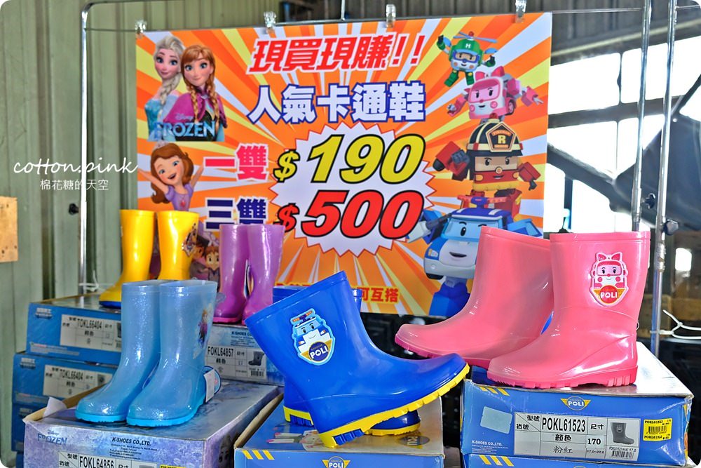 NG牛仔帆布鞋55元、卡通兒童拖鞋60元、童鞋換季三雙只要500元！大雅童鞋特賣快來搶便宜