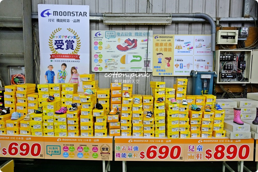 NG牛仔帆布鞋55元、卡通兒童拖鞋60元、童鞋換季三雙只要500元！大雅童鞋特賣快來搶便宜