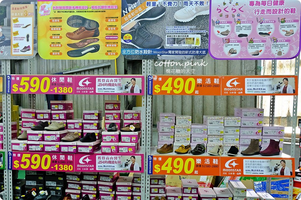 NG牛仔帆布鞋55元、卡通兒童拖鞋60元、童鞋換季三雙只要500元！大雅童鞋特賣快來搶便宜
