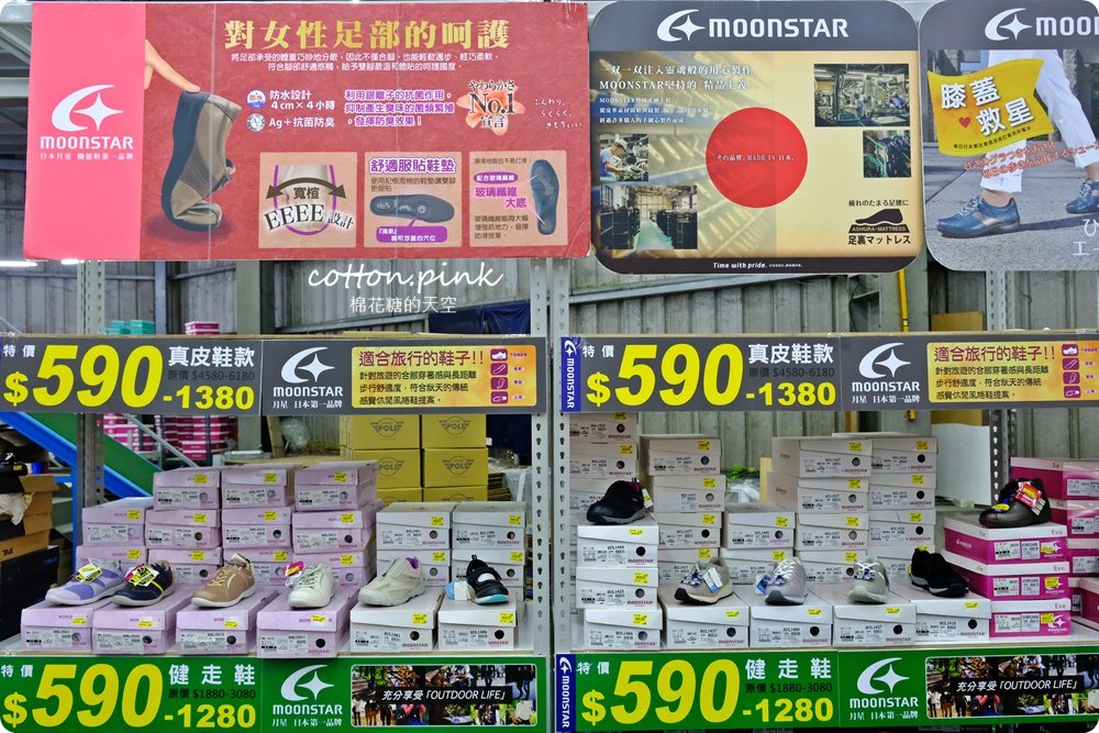 NG牛仔帆布鞋55元、卡通兒童拖鞋60元、童鞋換季三雙只要500元！大雅童鞋特賣快來搶便宜