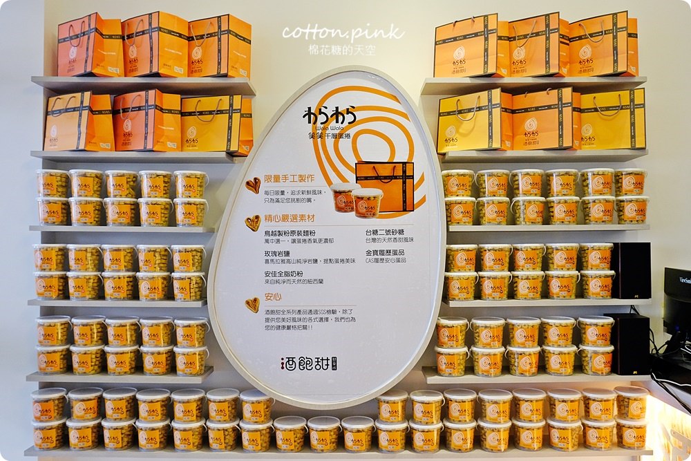 台中伴手禮推薦|超萌愛心蛋捲桶大人小孩都瘋狂，酒飽甜千層蛋捲遊台中必買