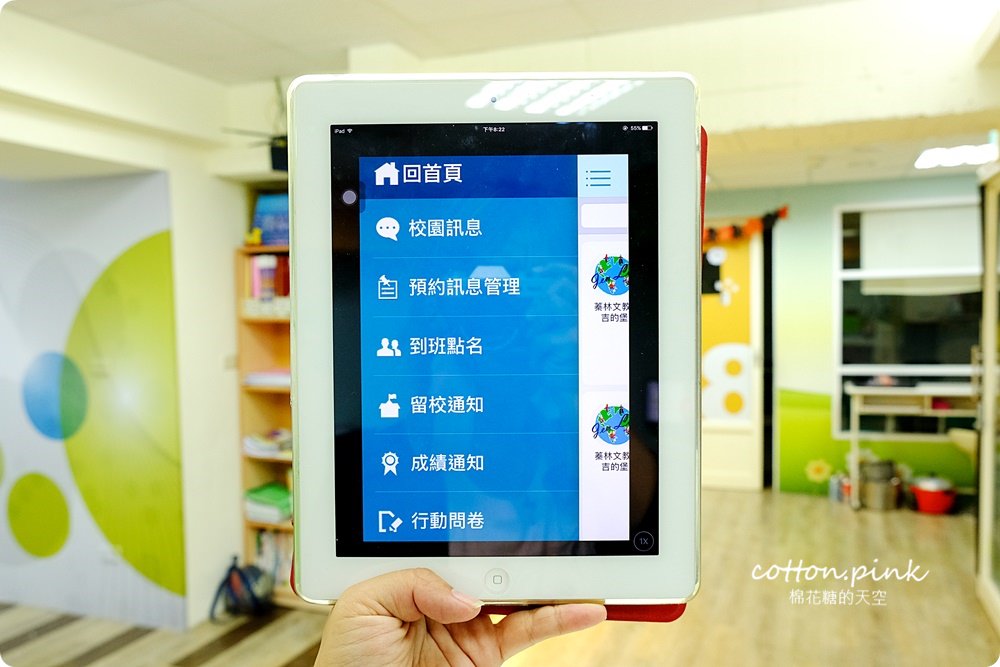 台中大業國中對面國中全科班、國小安親班推薦-蓁林文教用心辦學二十年家長最安心，離東興國小走路只要五分鐘喔！