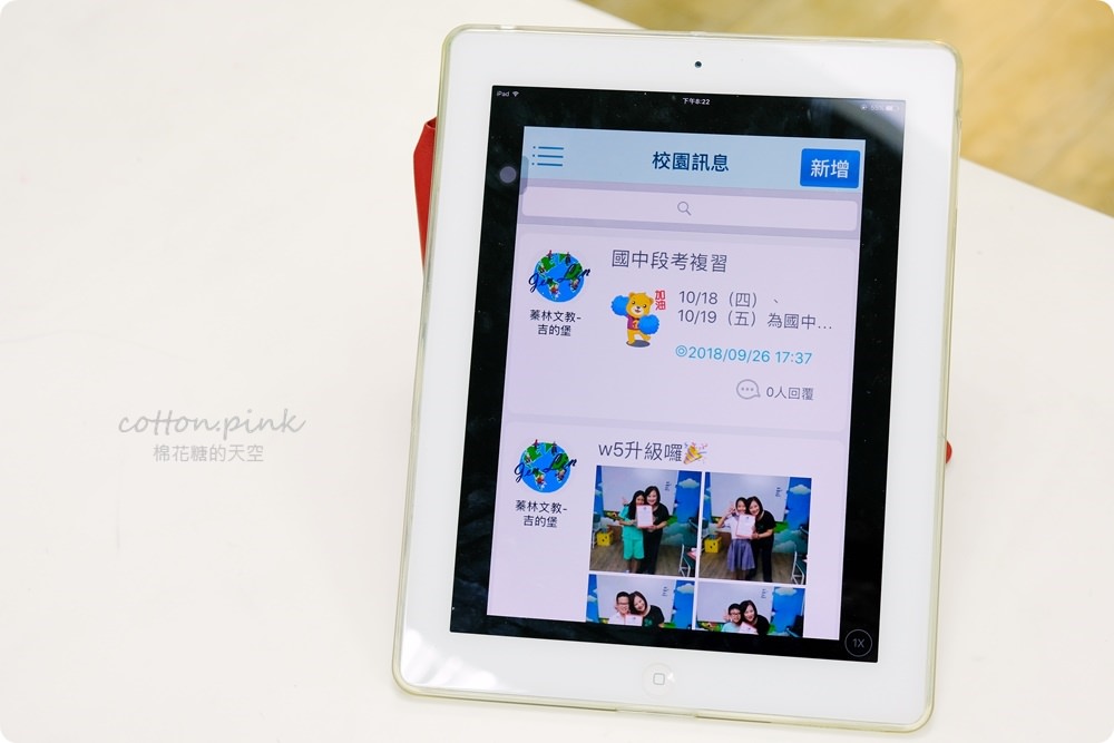 台中大業國中對面國中全科班、國小安親班推薦-蓁林文教用心辦學二十年家長最安心，離東興國小走路只要五分鐘喔！