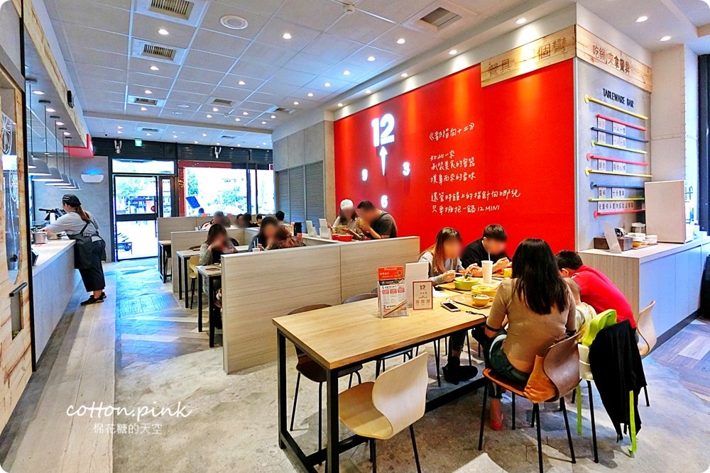 台中公益路上最便宜的王品火鍋就這家！12MNI泰式、日式、台式通通有～大推綠咖哩鍋配檸檬冬瓜冰沙