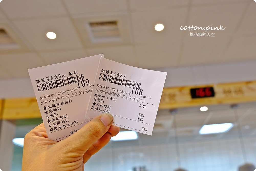 台中公益路上最便宜的王品火鍋就這家！12MNI泰式、日式、台式通通有～大推綠咖哩鍋配檸檬冬瓜冰沙