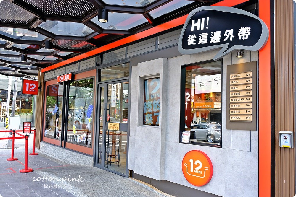 台中公益路上最便宜的王品火鍋就這家！12MNI泰式、日式、台式通通有～大推綠咖哩鍋配檸檬冬瓜冰沙