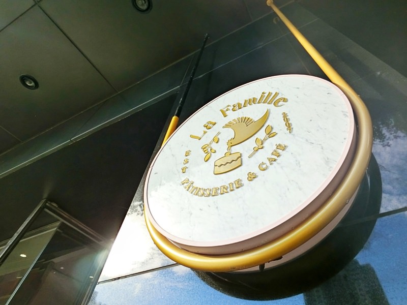 法米甜點在草悟道開新店啦！誠品勤美分店超粉超好拍～快來打卡吃甜甜