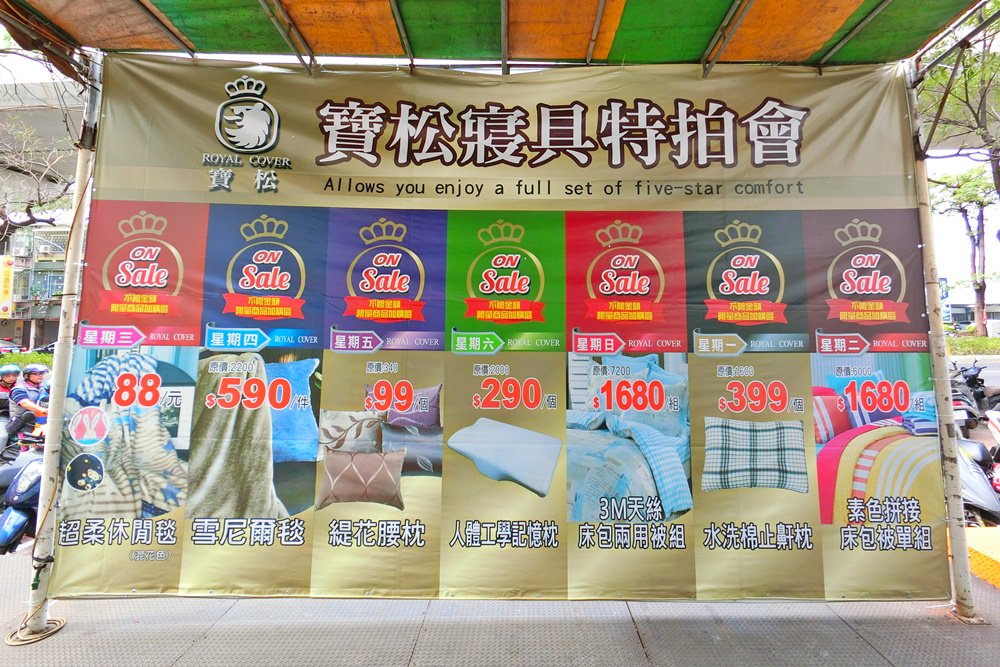 超美歐式緹花床包組買就送舒柔羊毛被！周日限定3M天絲兩用被床包組下殺2折!