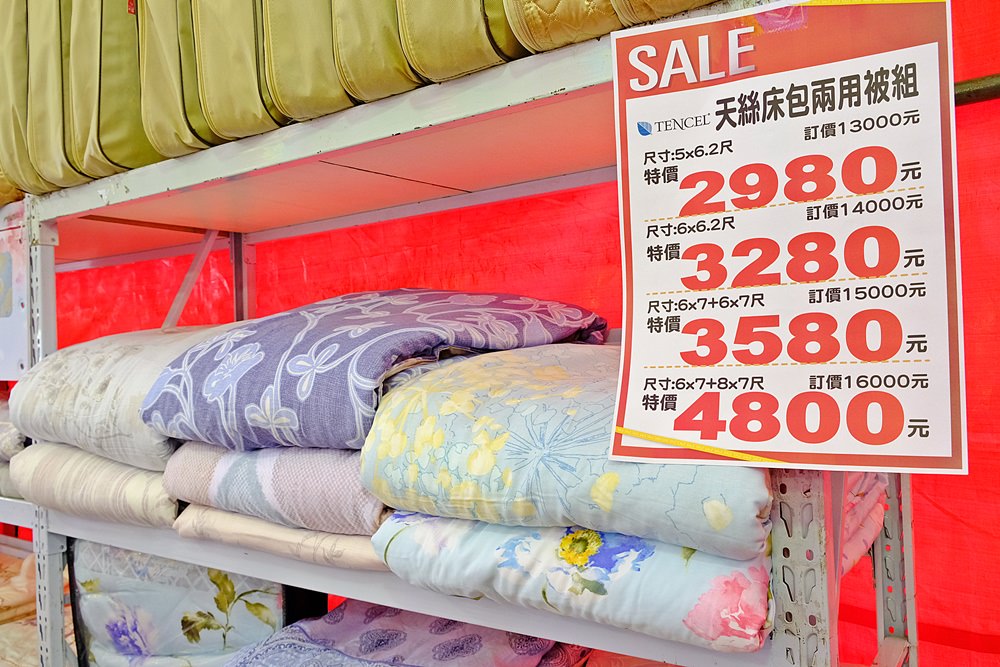 超美歐式緹花床包組買就送舒柔羊毛被！周日限定3M天絲兩用被床包組下殺2折!