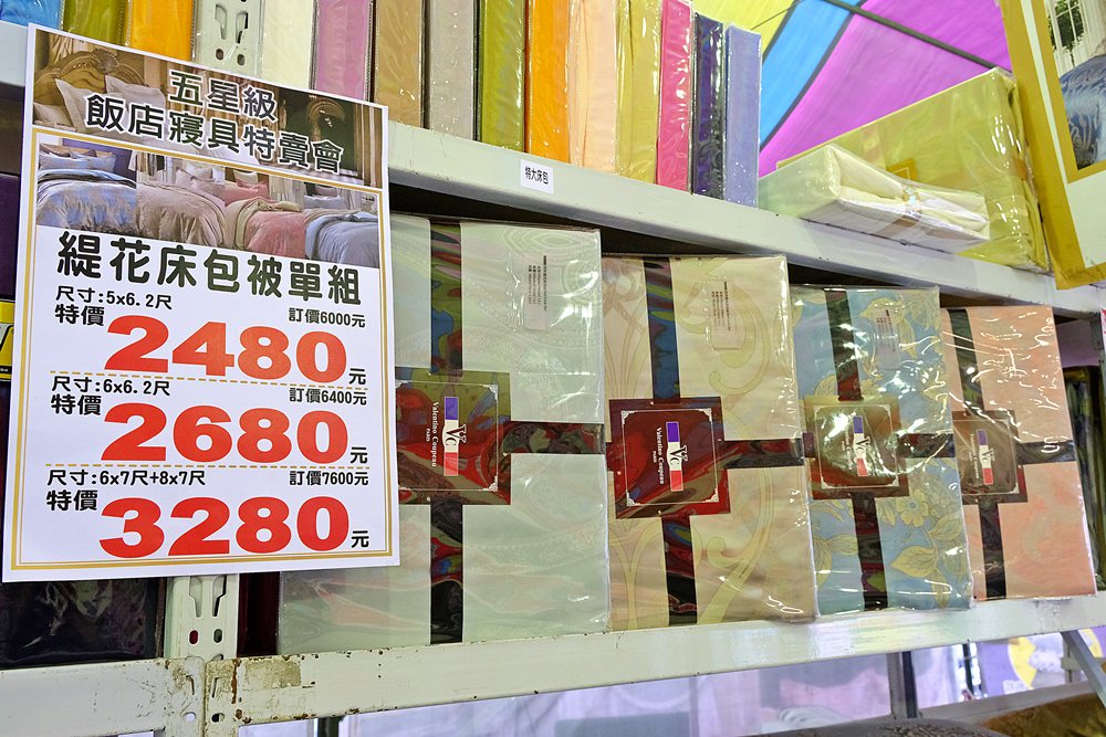 超美歐式緹花床包組買就送舒柔羊毛被！周日限定3M天絲兩用被床包組下殺2折!