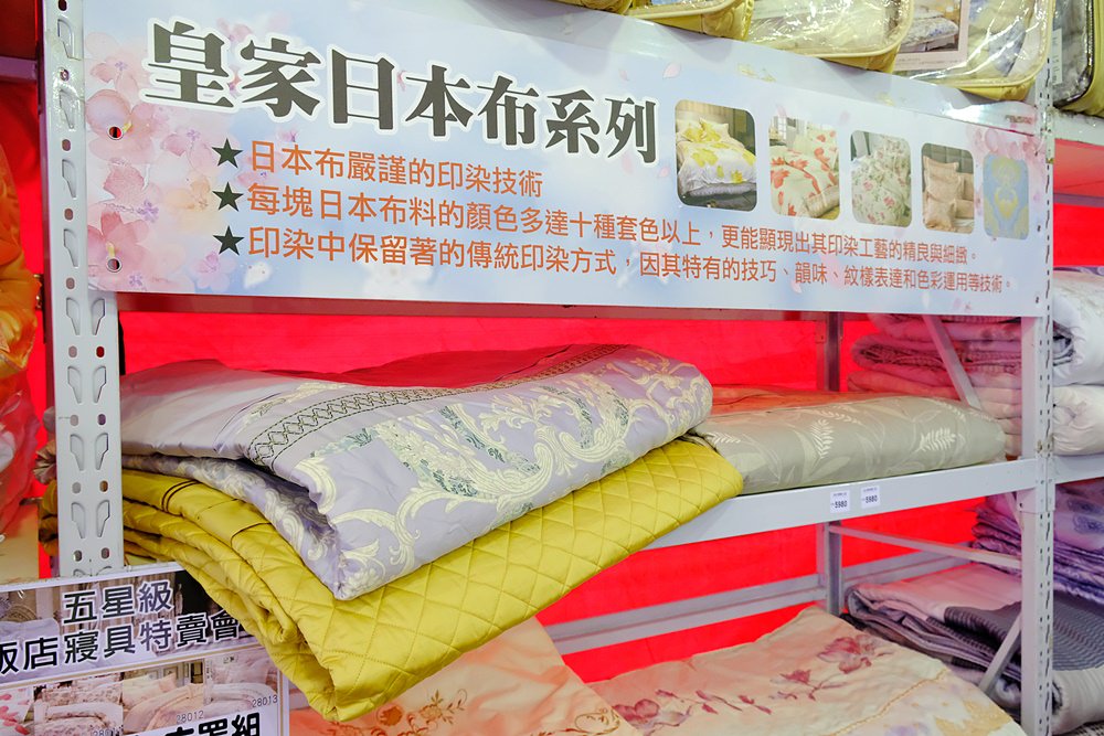 超美歐式緹花床包組買就送舒柔羊毛被！周日限定3M天絲兩用被床包組下殺2折!