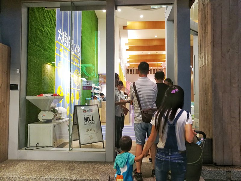 台中親子餐廳重新開幕，大樹先生台中店多種運動設備快帶孩子來放電
