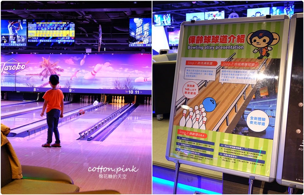台中一日遊室內版|大魯閣新時代吃最潮韓式卡司KATZ餐廳，吃飽上樓飛鏢、保齡球，寒流來下雨天也不怕