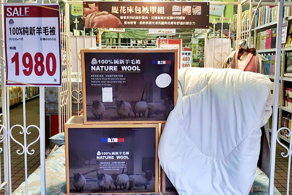 超美歐式緹花床包組買就送舒柔羊毛被！周日限定3M天絲兩用被床包組下殺2折!