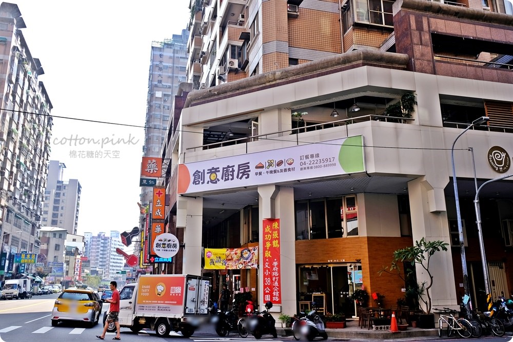 台中圖書館旁美食餐廳推薦|創意廚房不只早午餐～火鍋、中式定食都好吃！還有沙坑兒童區