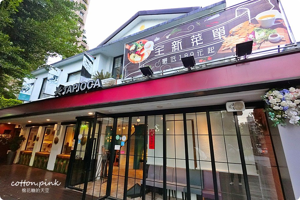 台中早午餐推薦|市區也有超美庭園老宅早午餐，大推榙比歐卡泡菜歐姆蛋、馬鈴薯脆片