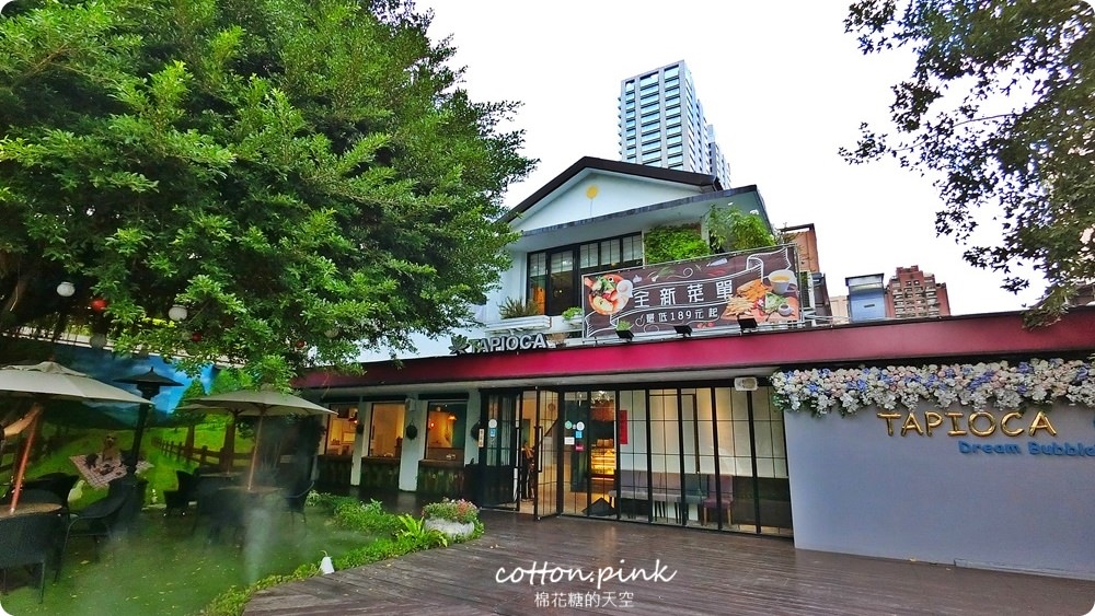 台中早午餐推薦|市區也有超美庭園老宅早午餐，大推榙比歐卡泡菜歐姆蛋、馬鈴薯脆片