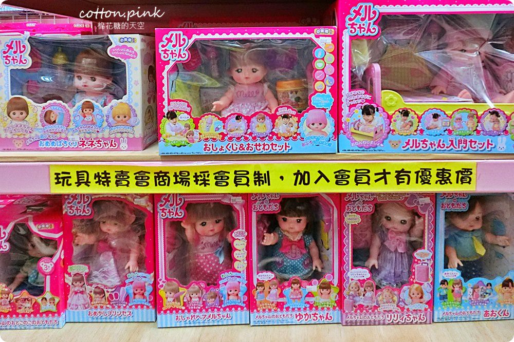 台中最狂玩具批發|亞細亞玩具批發家族～不只小朋友會瘋狂，姐也撩落去了