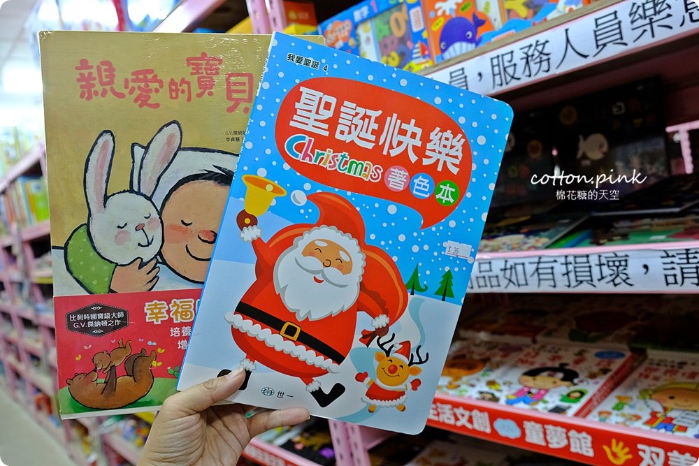台中最狂玩具批發|亞細亞玩具批發家族～不只小朋友會瘋狂，姐也撩落去了