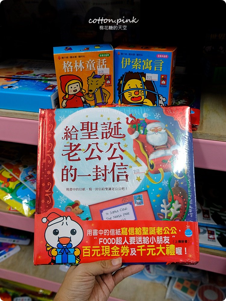 台中最狂玩具批發|亞細亞玩具批發家族～不只小朋友會瘋狂，姐也撩落去了