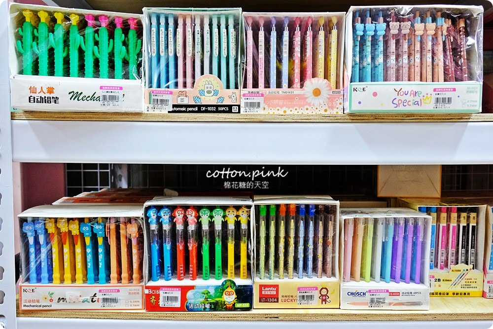 台中最狂玩具批發|亞細亞玩具批發家族～不只小朋友會瘋狂，姐也撩落去了