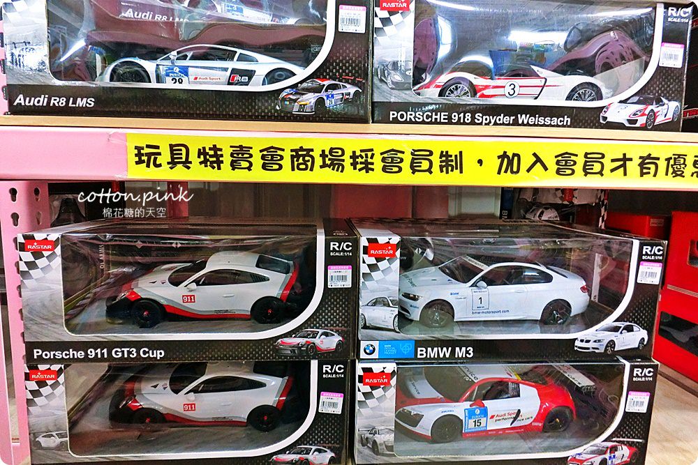 台中最狂玩具批發|亞細亞玩具批發家族～不只小朋友會瘋狂，姐也撩落去了