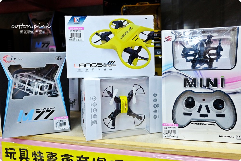 台中最狂玩具批發|亞細亞玩具批發家族～不只小朋友會瘋狂，姐也撩落去了