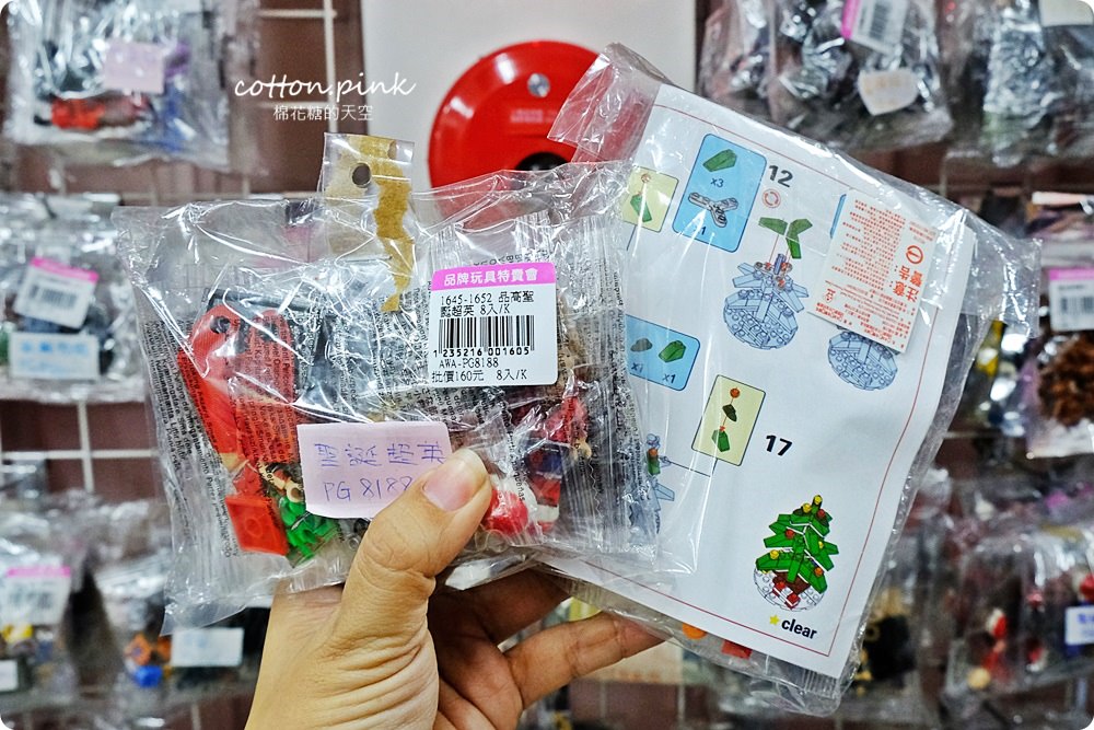 台中最狂玩具批發|亞細亞玩具批發家族～不只小朋友會瘋狂，姐也撩落去了