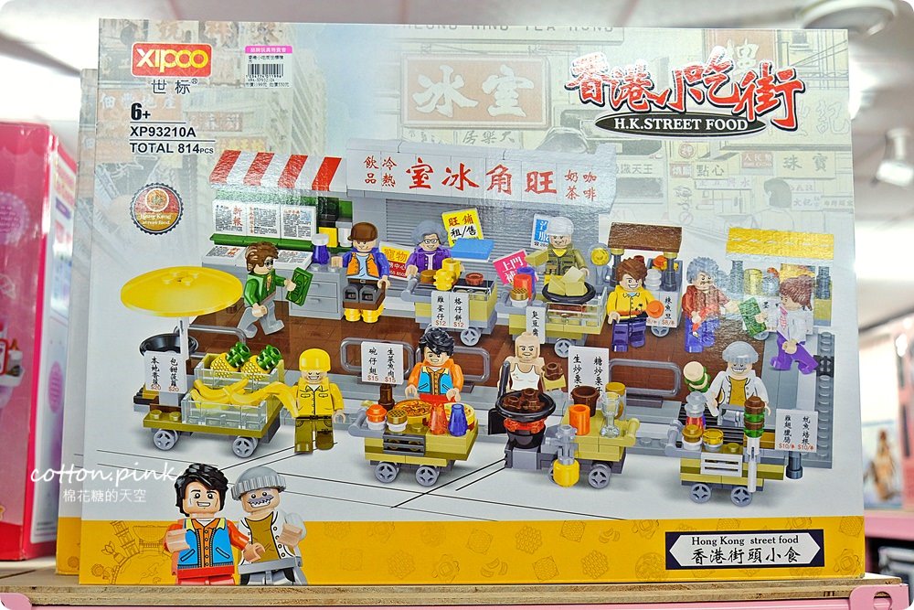 台中最狂玩具批發|亞細亞玩具批發家族～不只小朋友會瘋狂，姐也撩落去了