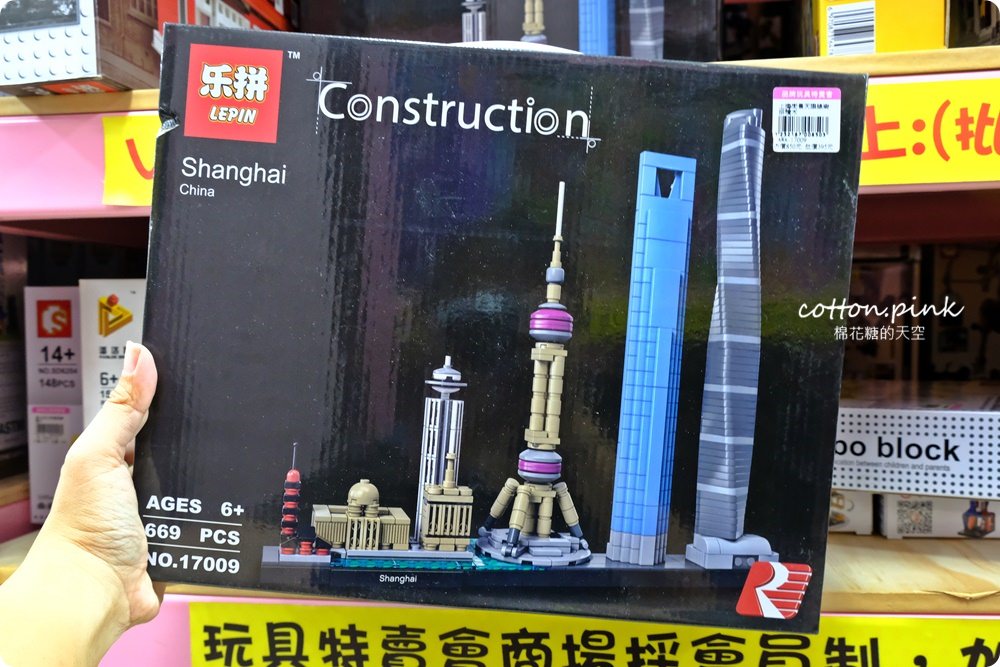 台中最狂玩具批發|亞細亞玩具批發家族～不只小朋友會瘋狂，姐也撩落去了