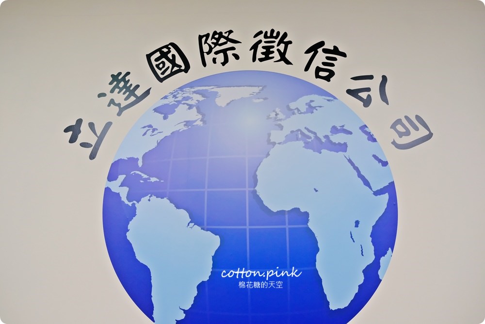 徵信社十大問題-立達徵信社面對面為大家解惑～一日徵信社員大體驗！