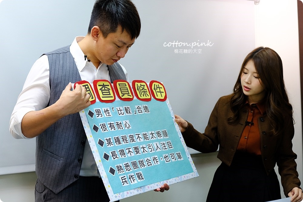 徵信社十大問題-立達徵信社面對面為大家解惑～一日徵信社員大體驗！