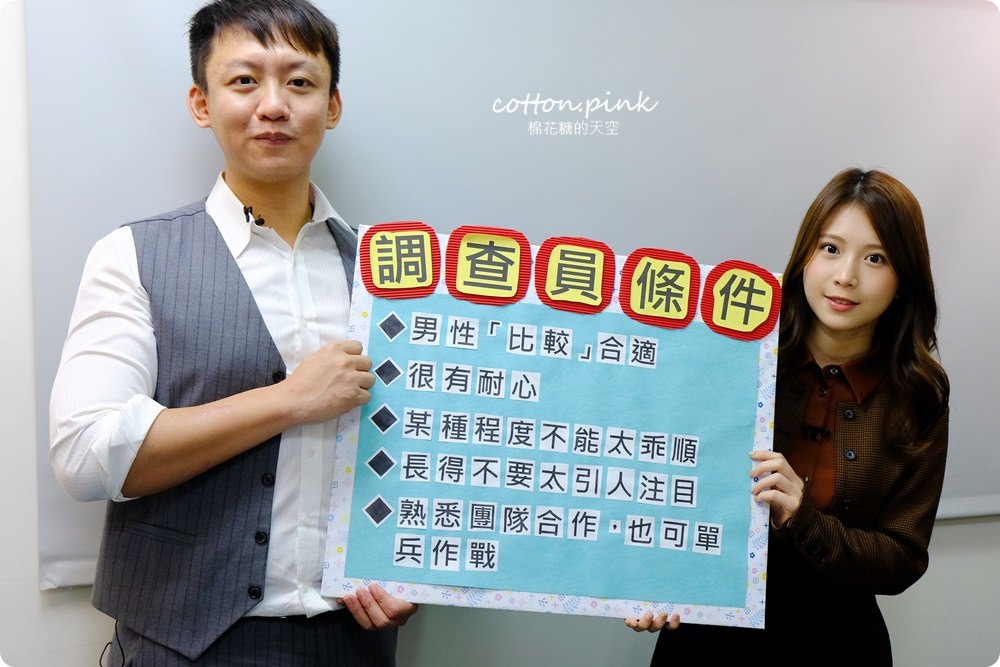 徵信社十大問題-立達徵信社面對面為大家解惑～一日徵信社員大體驗！