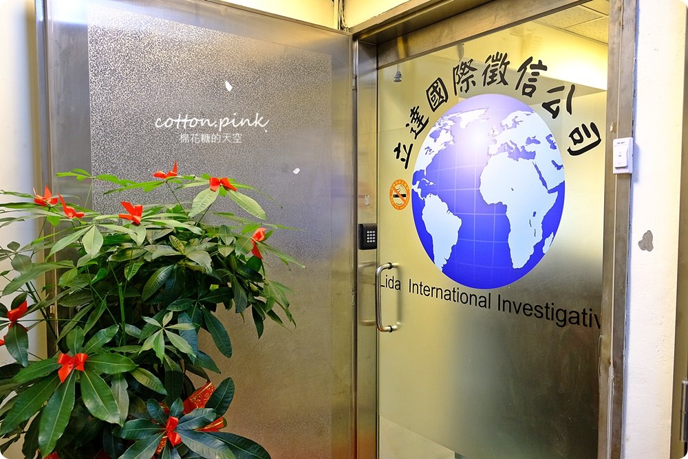 徵信社十大問題-立達徵信社面對面為大家解惑～一日徵信社員大體驗！