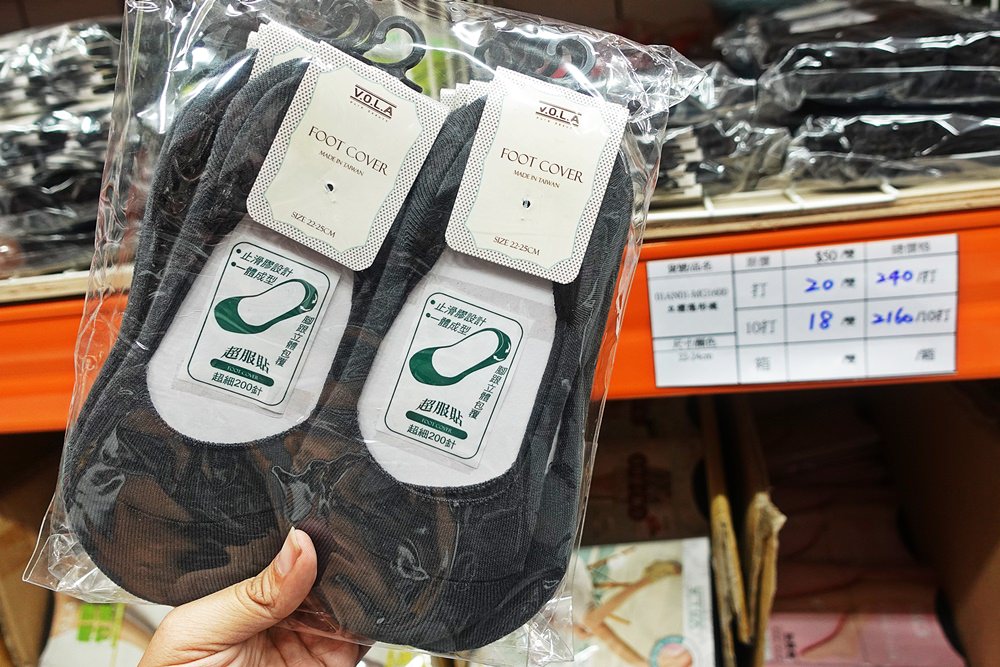 台中大雅襪寶暢貨中心太好買！誰來幫我剁手手?加購衛生紙也是破盤價
