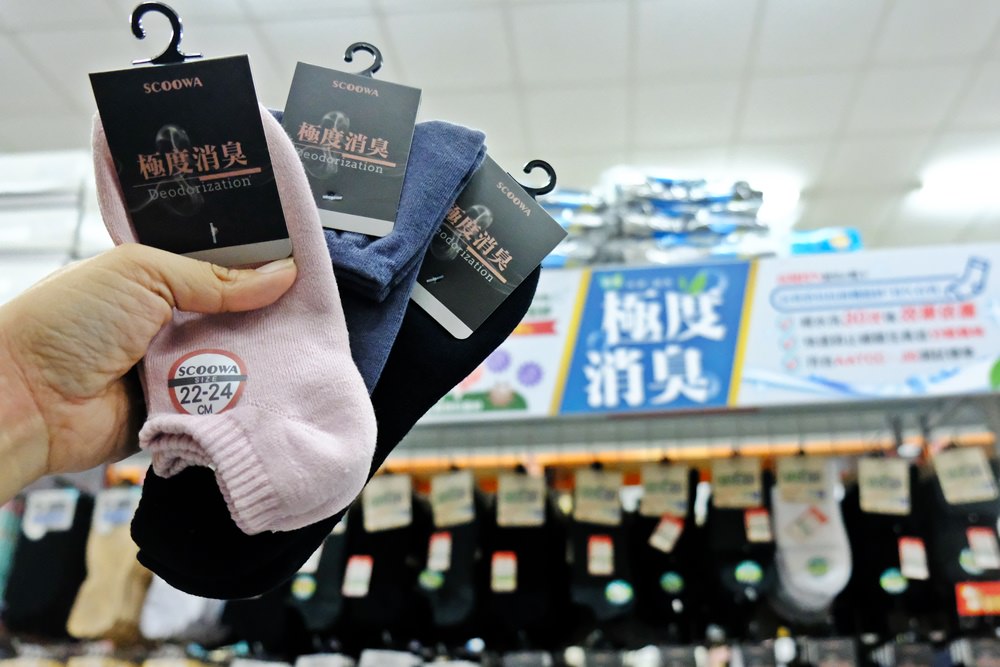 台中大雅襪寶暢貨中心太好買！誰來幫我剁手手?加購衛生紙也是破盤價