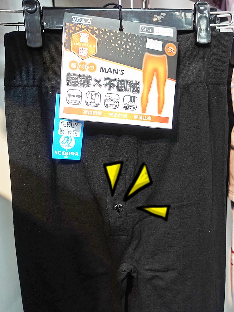 台中大雅襪寶暢貨中心太好買！誰來幫我剁手手?加購衛生紙也是破盤價