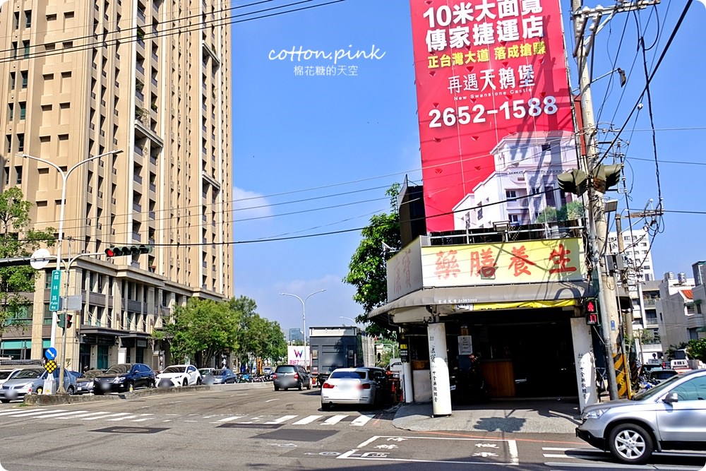 台中必吃推薦-康寶十全藥燉排骨真材實料~湯頭清甜肉大塊