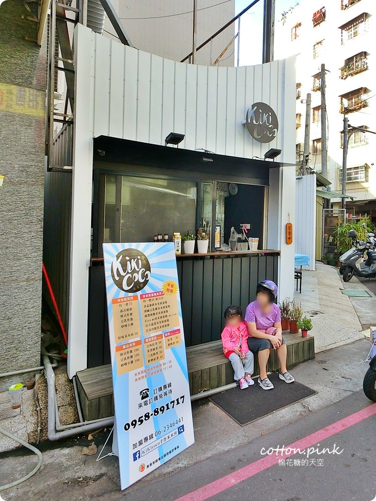 草悟道旁模範街商圈台中美食新亮點-米米煎讓傳統小吃國際化，餅皮細嫩口感像少女肌膚啊～