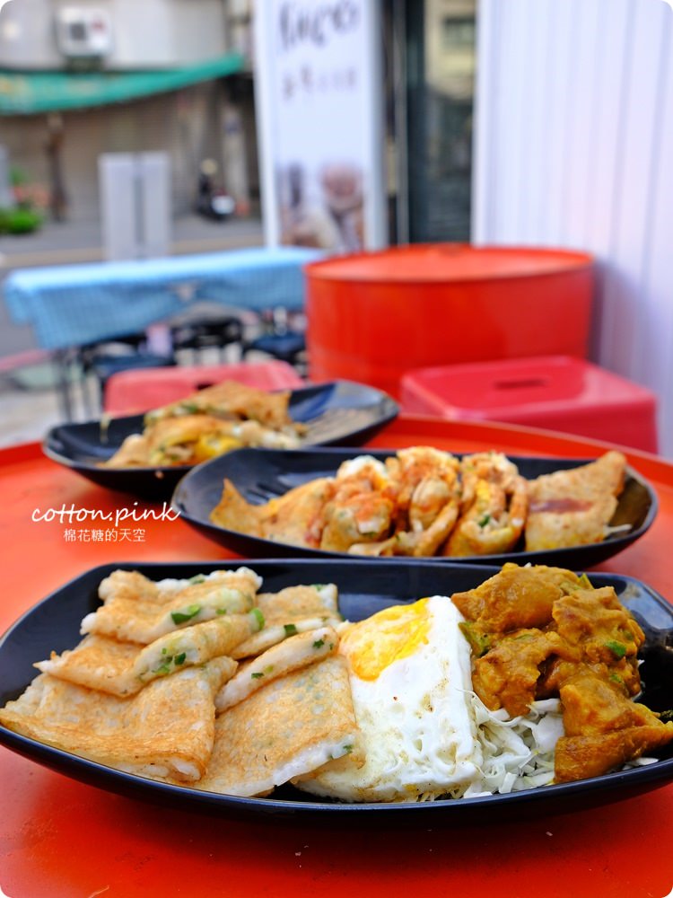 草悟道旁模範街商圈台中美食新亮點-米米煎讓傳統小吃國際化，餅皮細嫩口感像少女肌膚啊～