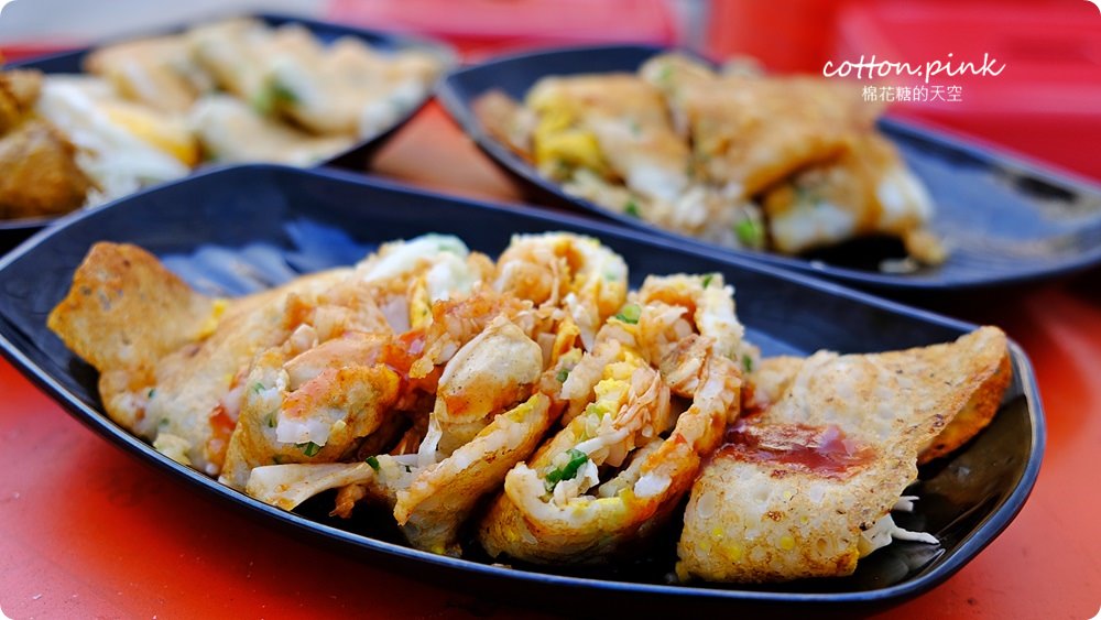 草悟道旁模範街商圈台中美食新亮點-米米煎讓傳統小吃國際化，餅皮細嫩口感像少女肌膚啊～